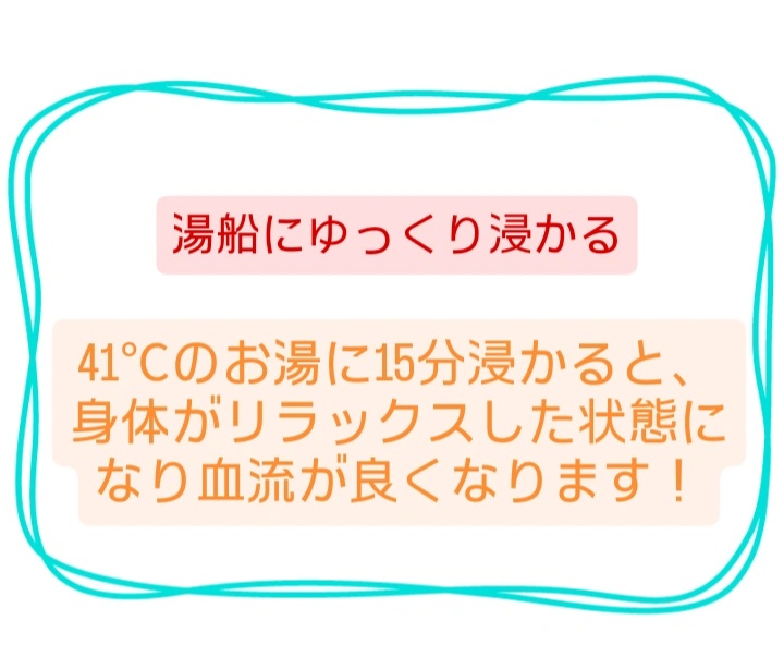 風邪をひかない体づくり