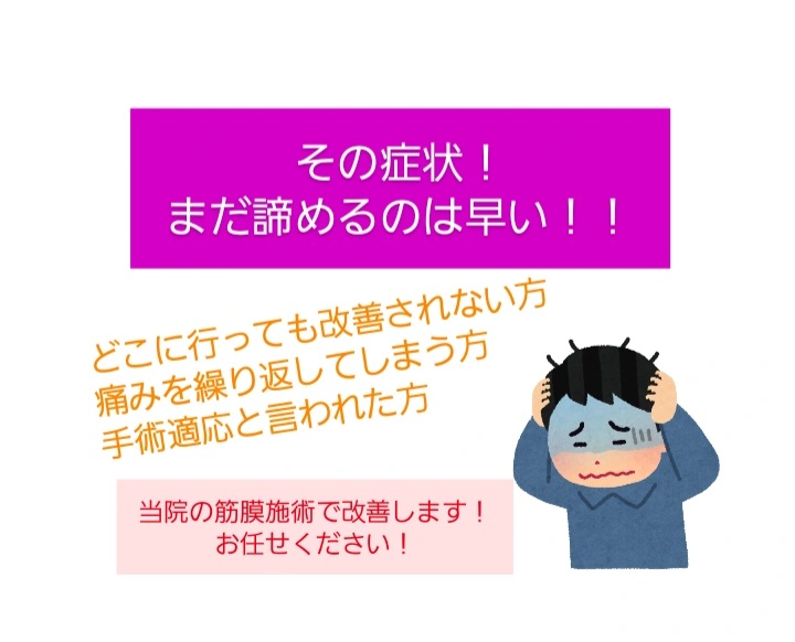諦めるのはまだ早い！
