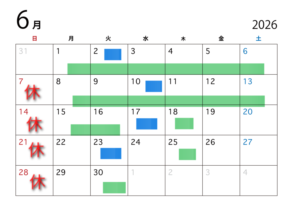 ６月のスケジュール