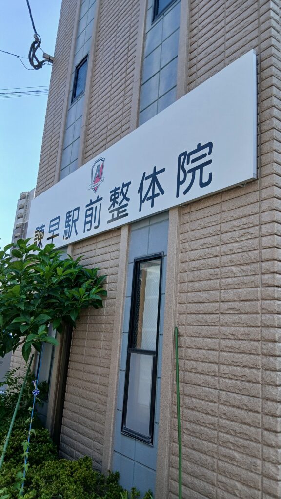根本へアプローチ